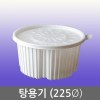 탕용기(뚜껑포함)/소/중/대/찜용기/국물용기/200개 > 생활가전