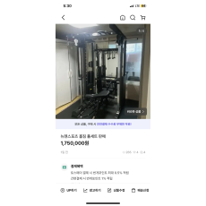 뉴젠스포츠 홈짐